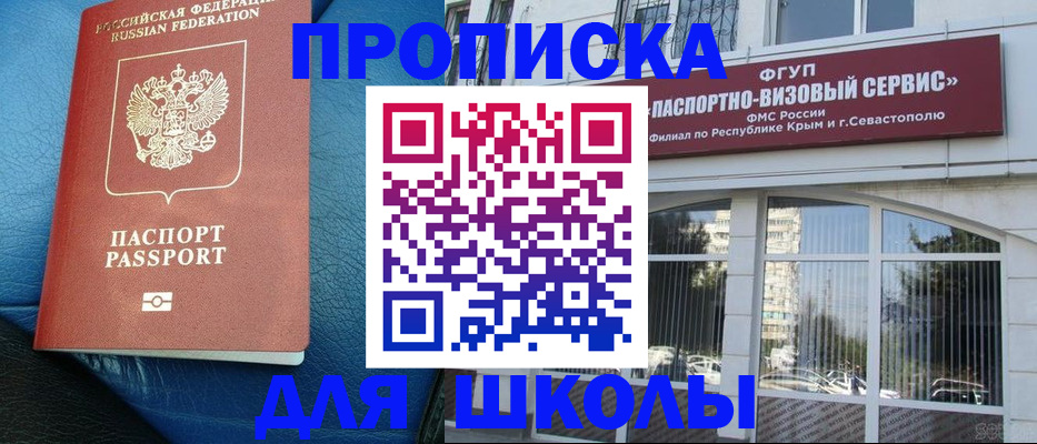 временная регистрация надежно в Карачаево-Черкесии